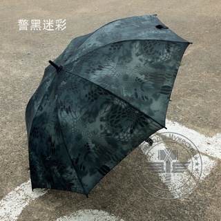 High-end pole umbrella