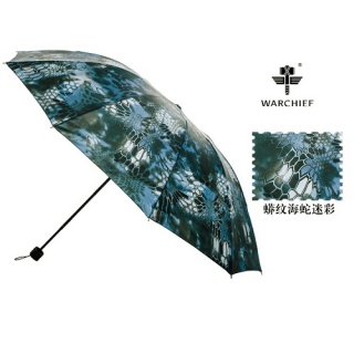 25寸迷彩防风折叠伞