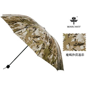 25寸迷彩防风折叠伞