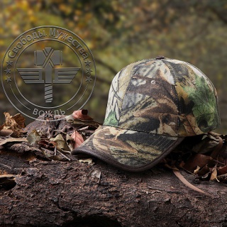 Camouflage Hunting Baseball Cap