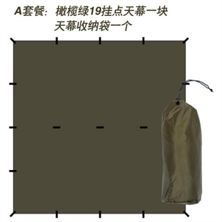 Chief 19 hanging point multifunctional canopy