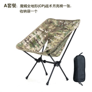 Chief Lightweight Tactical Moon Chair